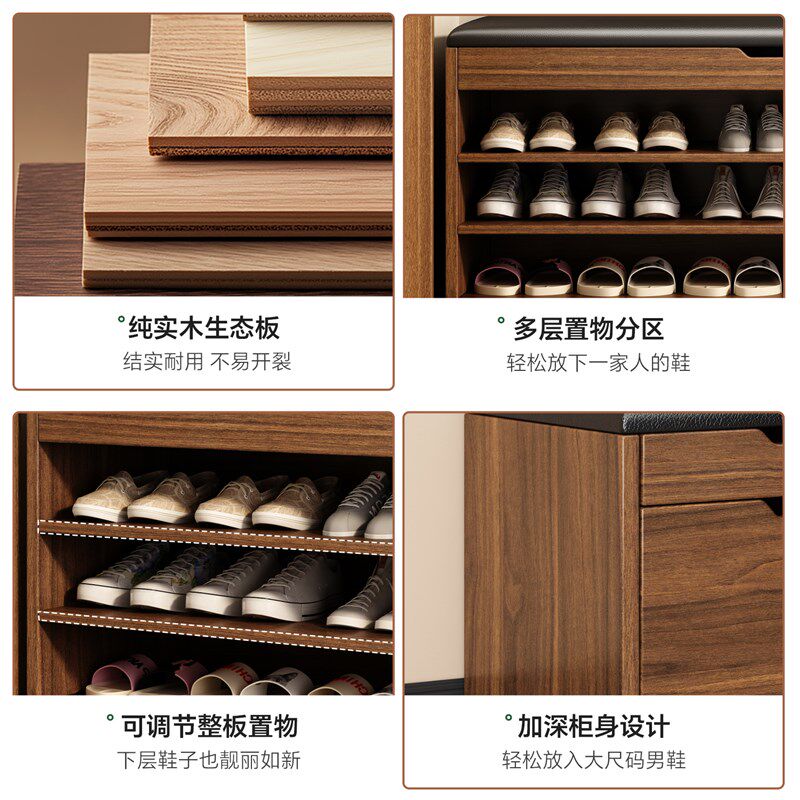 实木软包穿换鞋凳鞋柜一体家用进门口靠墙鞋架入户玄关多层收纳凳