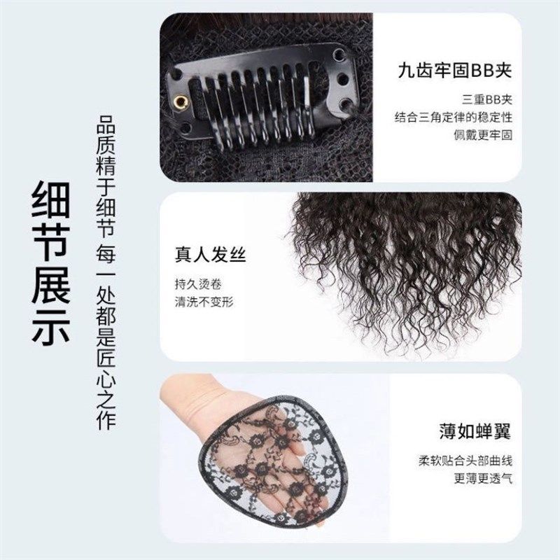 新款假发女卷发夏季超轻薄一片式中长卷发蓬松真人发丝遮白发增发