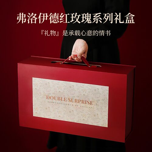 新婚礼物陶瓷碗碟餐具套装送新娘新人碗盘筷套装家用饭碗结婚礼盒