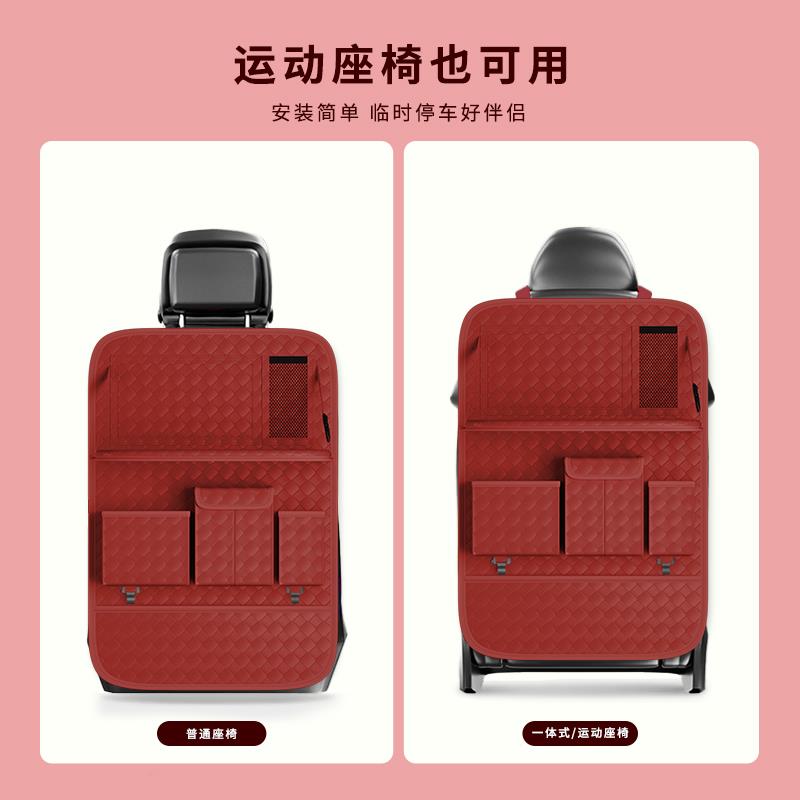 汽车座椅后背收纳袋车载椅背收纳神器后排挂袋车内车上后座置物架