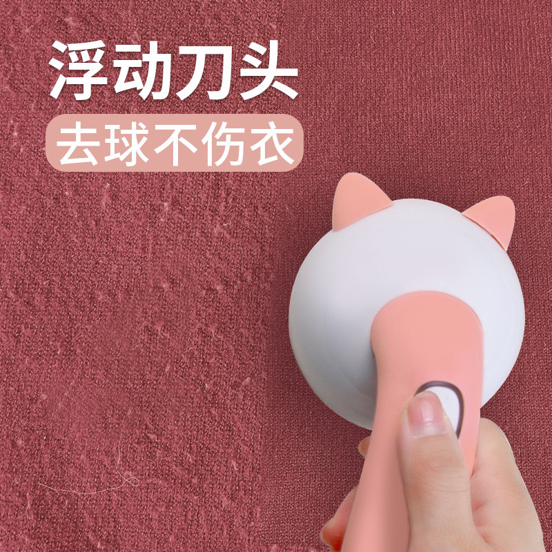 侠航毛衣服起球修剪器充电式家用衣物打毛机器剃刮吸去除毛球神器