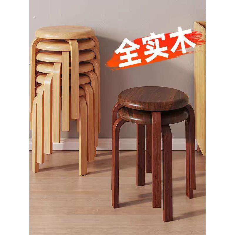 实木圆形凳子圆木家用凳子可叠放加厚坚固耐用餐桌凳子商用会议凳