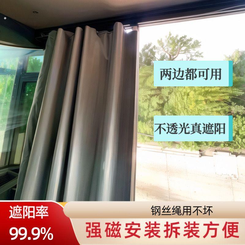 挖掘机遮阳帘挖机窗帘通用强磁磁吸遮阳帘遮光免打孔全遮光车载