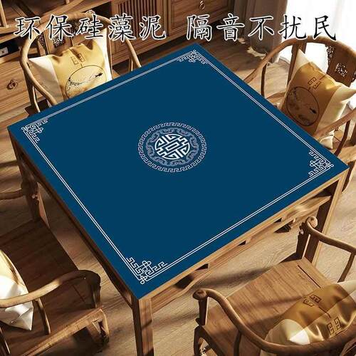 麻将桌桌布垫子加厚消音麻将机静音台面专用台布手搓打纸牌麻雀垫