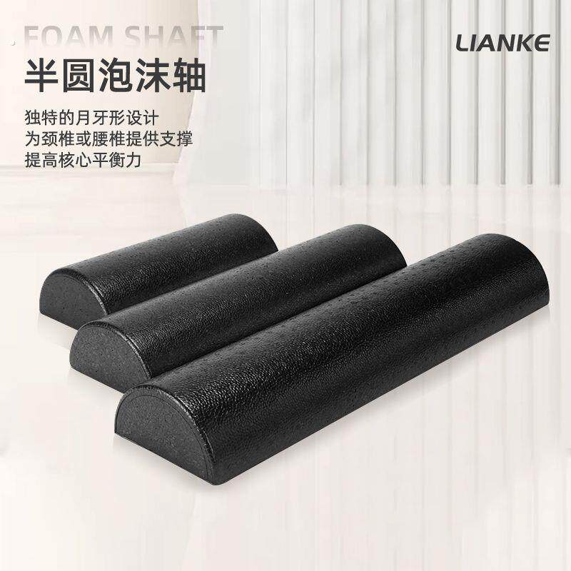 脚踝锻炼器半圆泡沫轴小腿拉筋提踵力量训练全能康复板平衡支撑柱