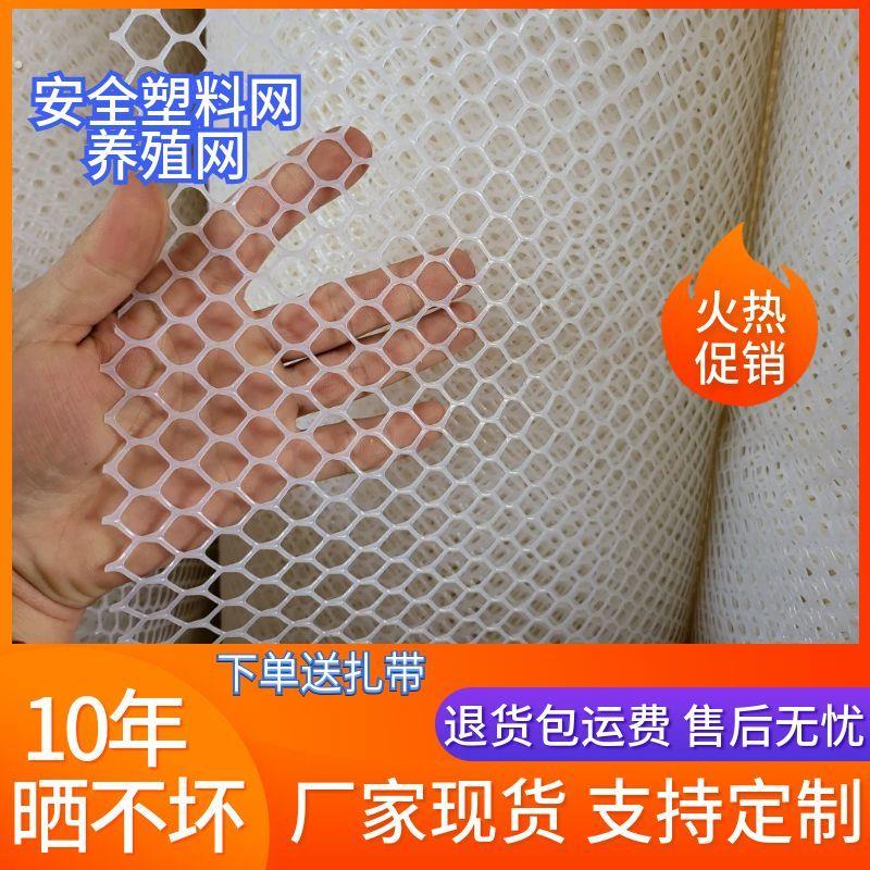 宠物狗笼垫兔笼猫笼塑料网格脚垫荷兰猪豚鼠垫子鸡鸭鹅漏粪垫子