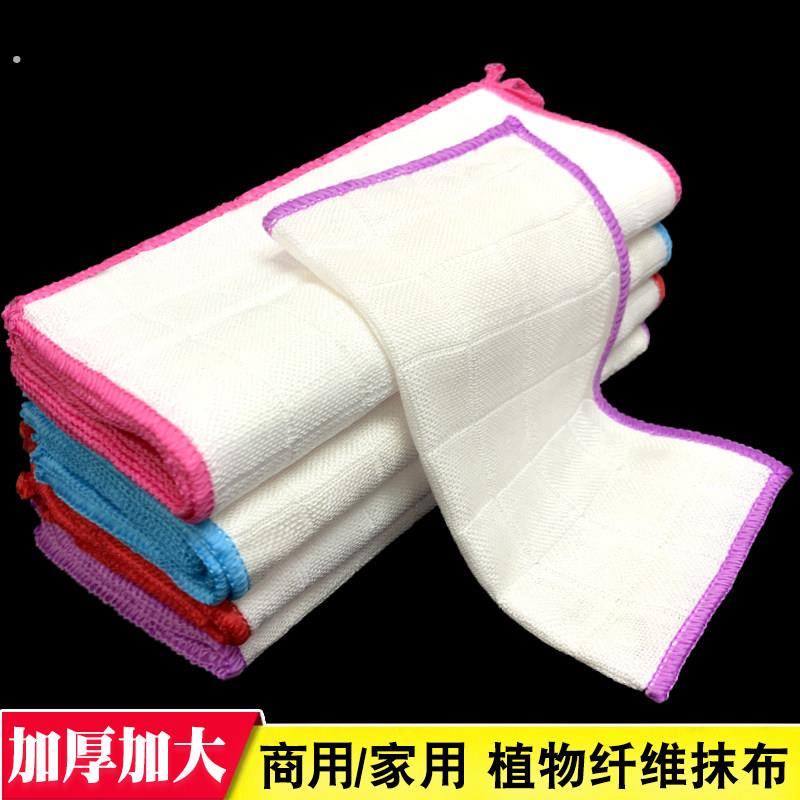 抹布不沾油加大加厚竹纤维洗碗布厨房家用擦桌子白洁布冼碗小方巾