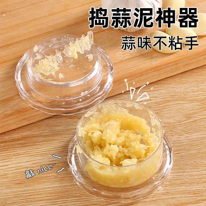 旋转捣蒜泥器捻盒姜辣椒大蒜捻蒜器蒜头捣蒜切蒜器蒜蓉手动压蒜器
