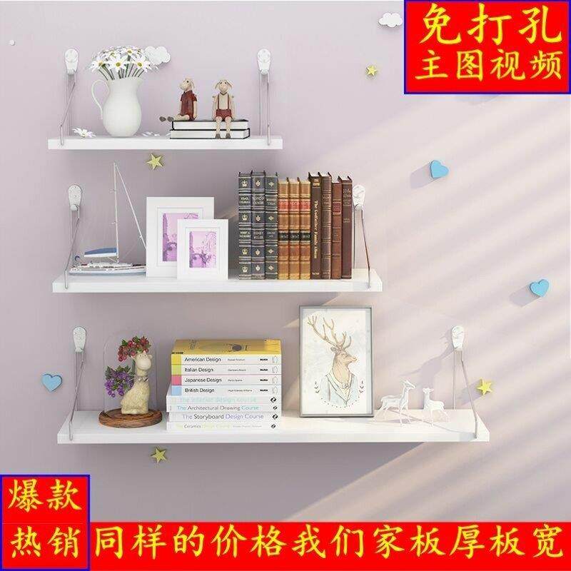 可折叠墙上置物架挂式收纳盒化妆室客厅墙壁免打孔机顶监控置物架