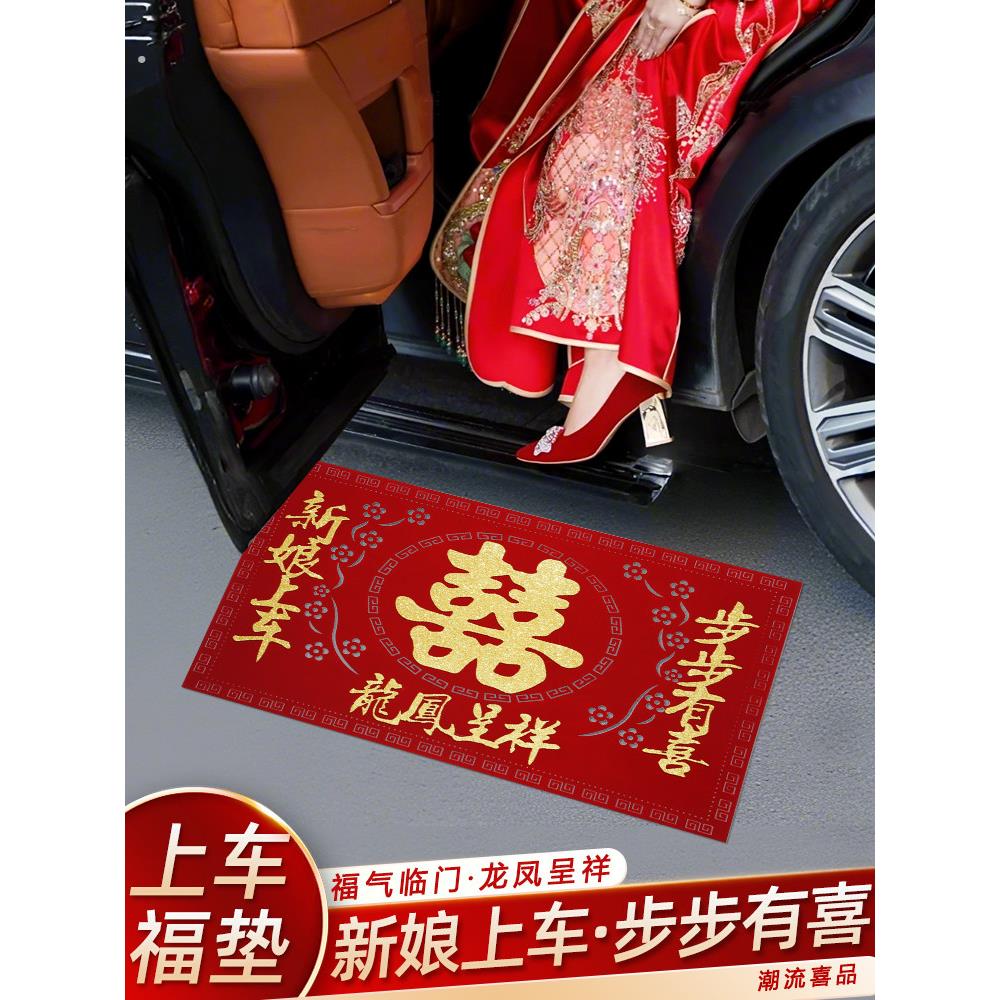 新娘上瞭车又下瞭车。它在台阶上有一个快乐的台阶。这是一辆带有