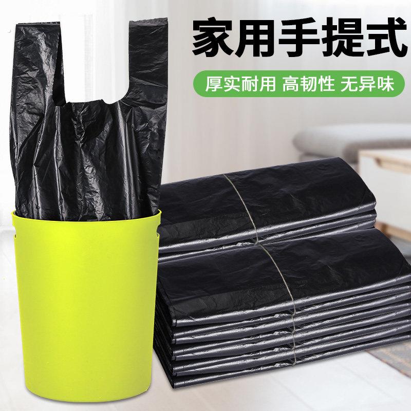 垃圾袋家用加厚中大号黑色手提背心式实惠装拉圾圾桶塑料袋贷厨房