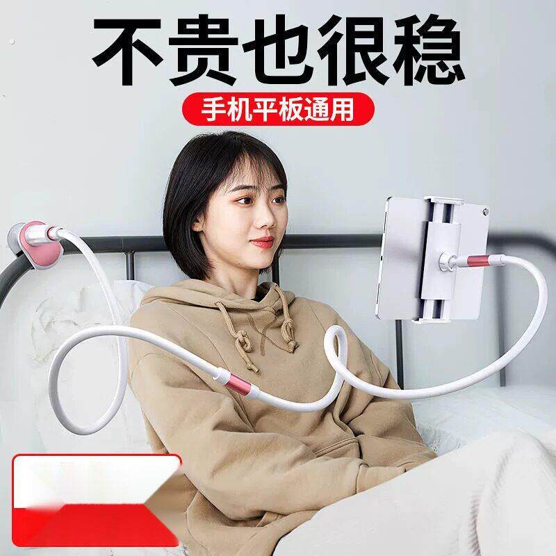 床头手机支架懒人宿舍床上伸缩万能看电视直播平板支架通用加长
