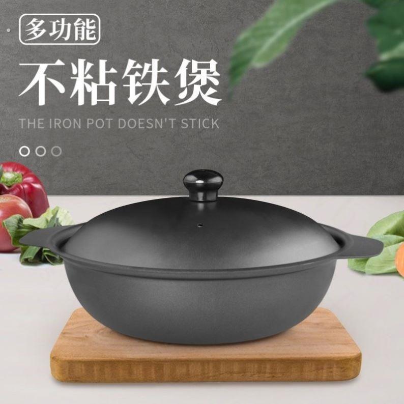 【买锅送盖】出口外贸家用元宝锅无涂层不粘炒锅小号铸铁锅平底