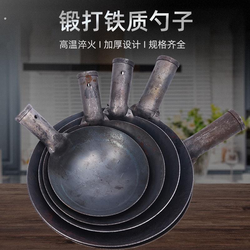 家用加厚铁勺子工业大号熟铁勺子养殖填料舀水瓢泔水清理淤泥掏灰
