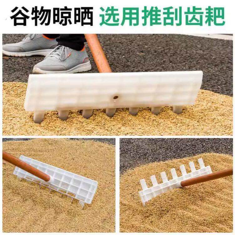 刮耙搂草板农用耙子晒稻谷农具农用工具推板晒粮食搂草加厚推雪铲