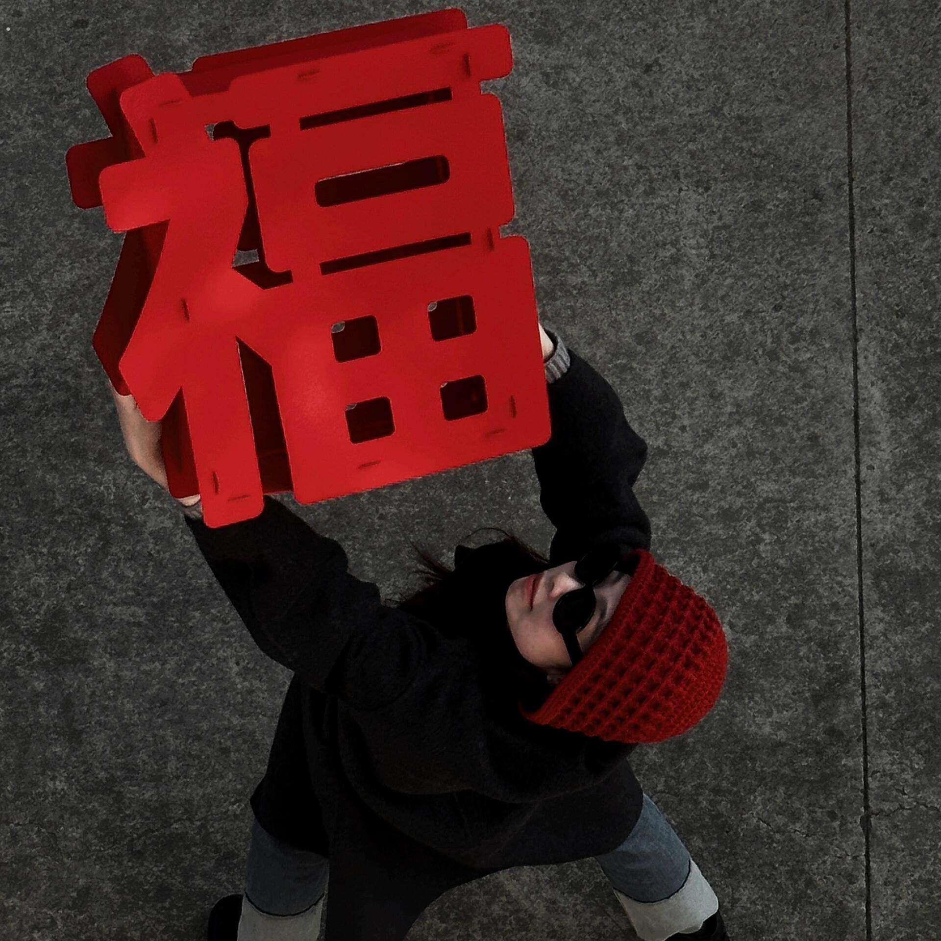 2026新年拍照道具立体福字摆件过年春节红色手持主题拍摄创意道具