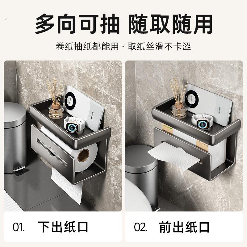 吸盘卫生间纸巾盒洗手间浴室卷纸置物架抽纸盒架厕纸盒子