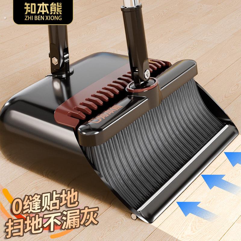 可折叠扫把簸箕套装组合家用扫帚扫头发神器撮箕扫地笤帚捎把条帚