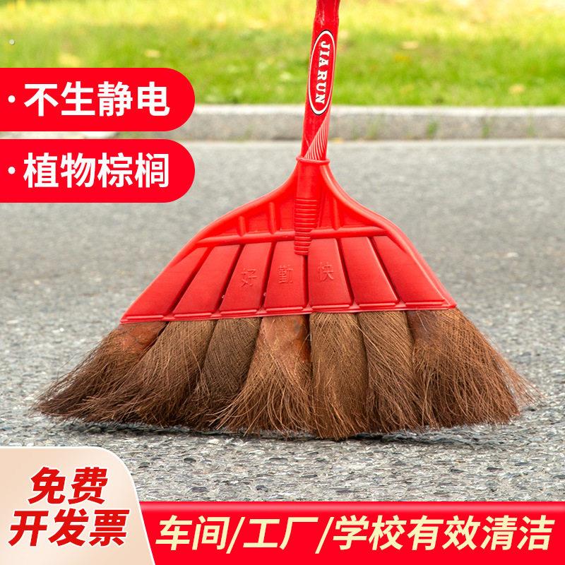棕毛扫把老式长柄木杆扫地笤帚加厚工厂车间专用扫院子棕榈扫帚