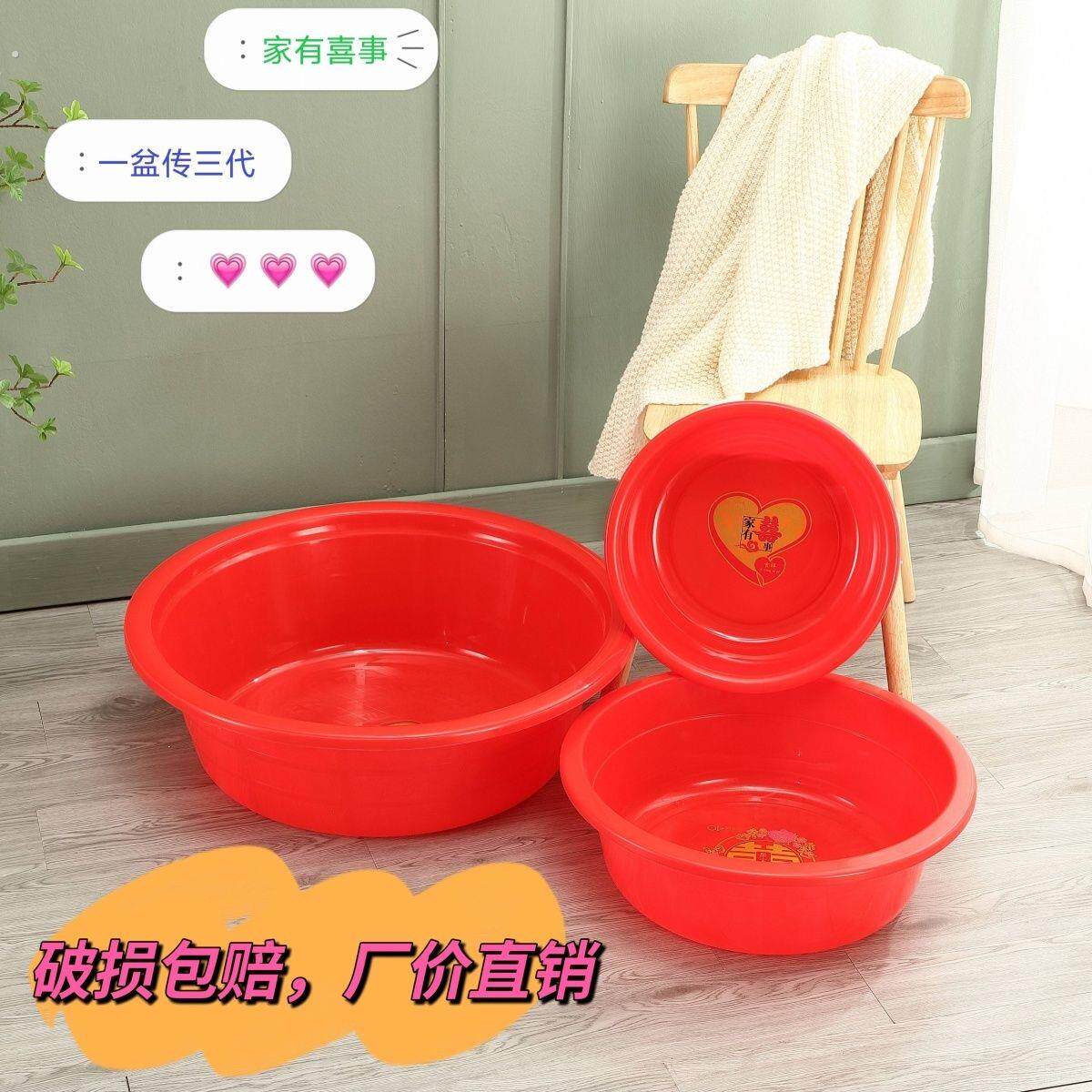 加厚大号塑料盆大圆形盆圆盆特大号洗澡盆洗衣耐用宿舍洗脸盆