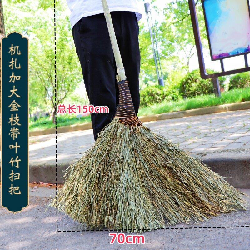 户外清洁庭院家用苕帚学校工地植物大扫帚物业外围环卫大竹扫把