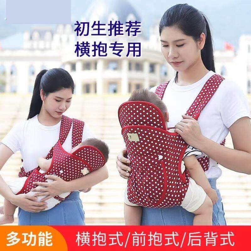 婴儿背带小月龄前后两用夏季外出简易背篼多功能解放双手抱娃神器