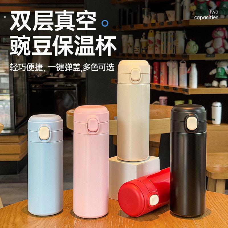 保温杯女生高颜值初中生304双层真空弹跳杯户外运动商务可携式杯