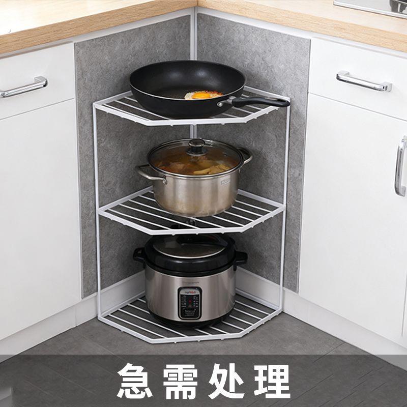 厨房锅架放锅三角架子锅具收纳水槽转角橱柜台面家用多层置物架