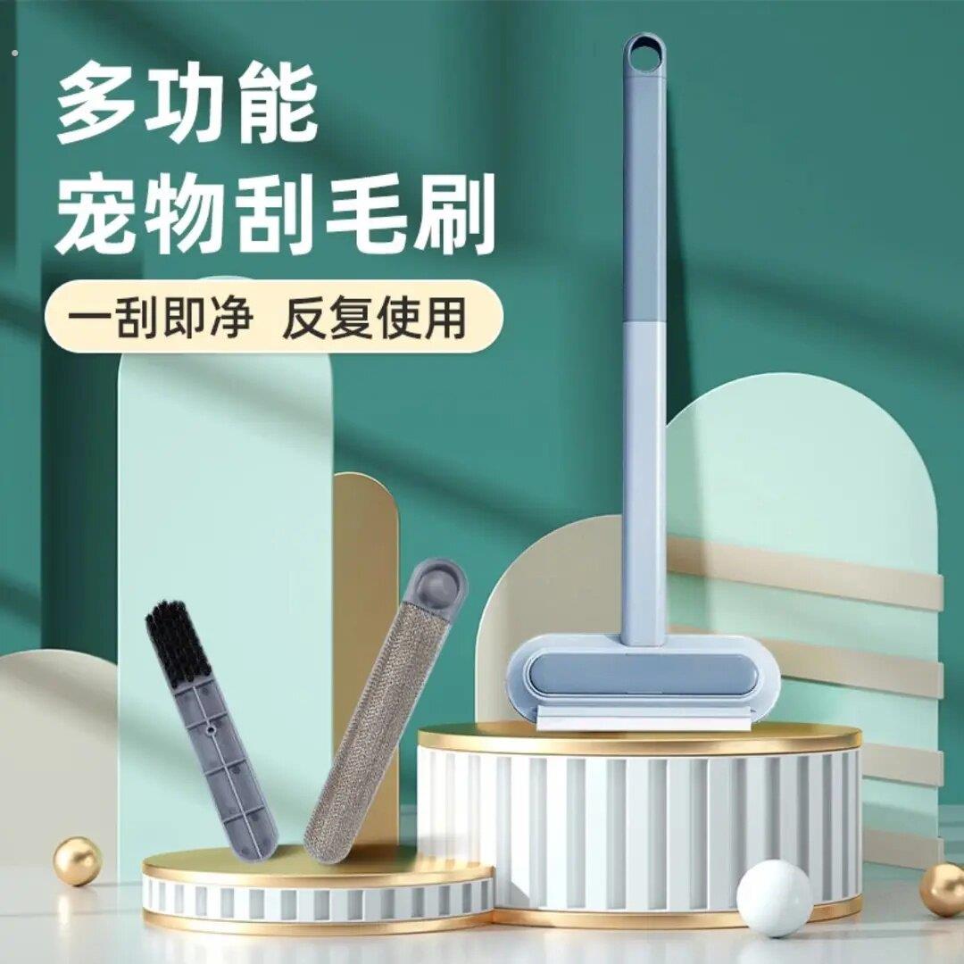 养宠好物多功能刷毛神器除毛刮毛粘毛清理器猫毛小狗毛沙发地毯