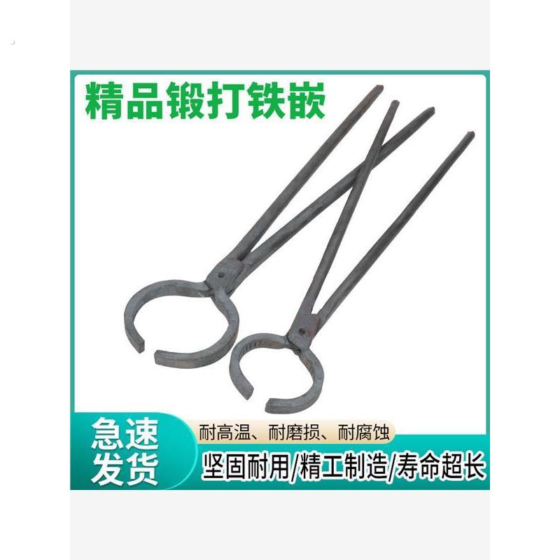 锻打扒胎钳子撬棍力车电动车自行车轮胎补胎工具起胎钳胎夹撬胎棒