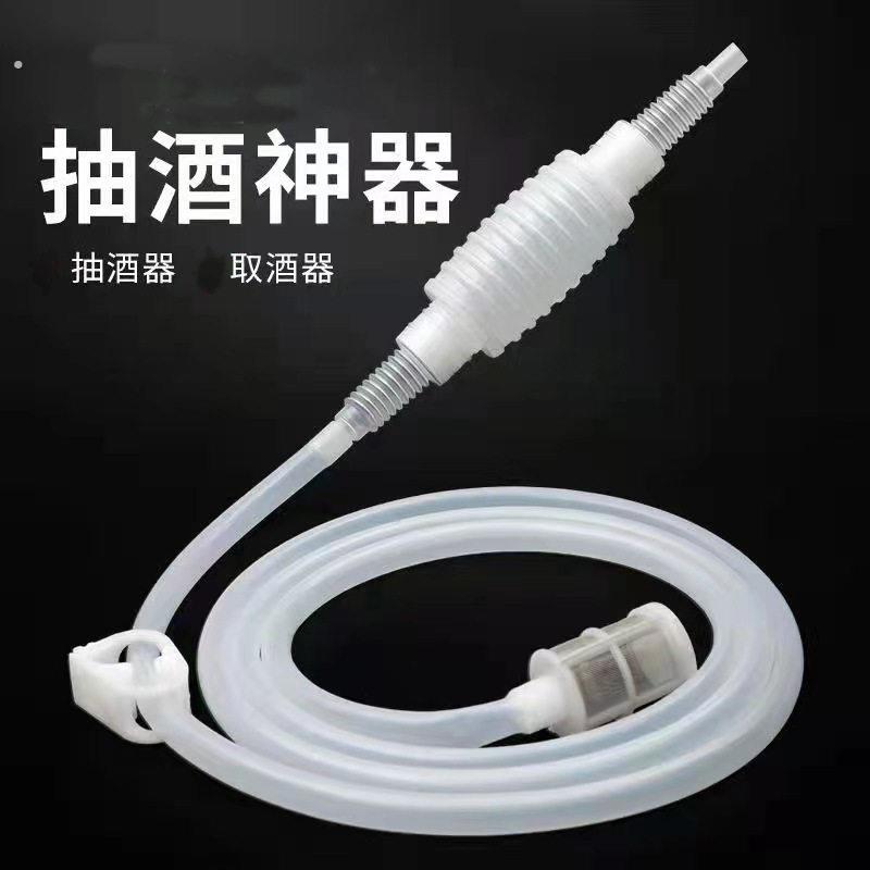抽酒神器自吸手动抽水小型家用抽油器压水器饮水机管取酒器泵软管