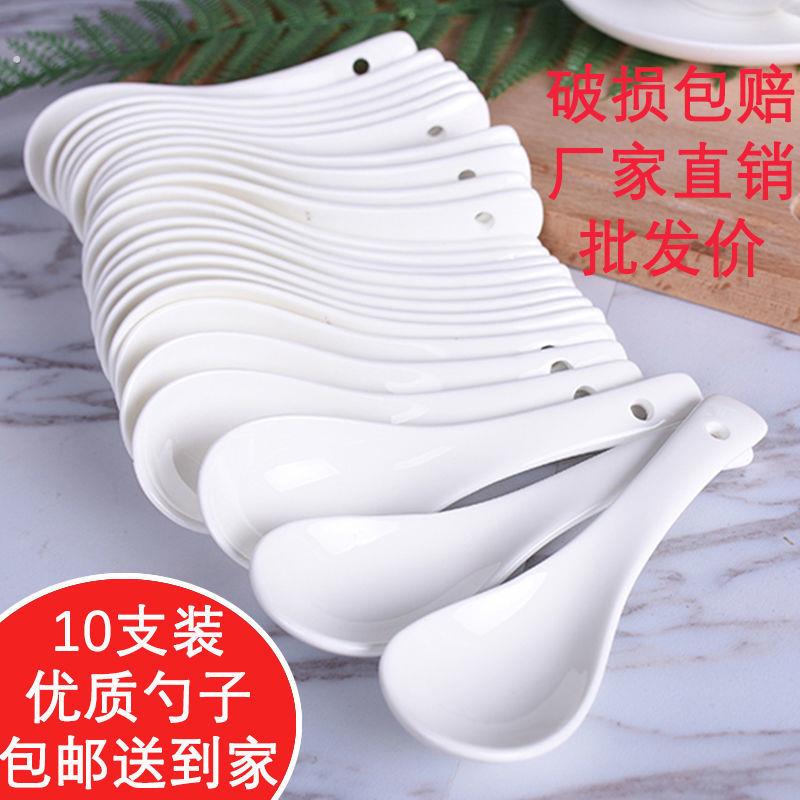 新款实用磁勺子家用陶瓷小勺子喝汤勺吃饭大汤饭匙饭店酒店喝粥调