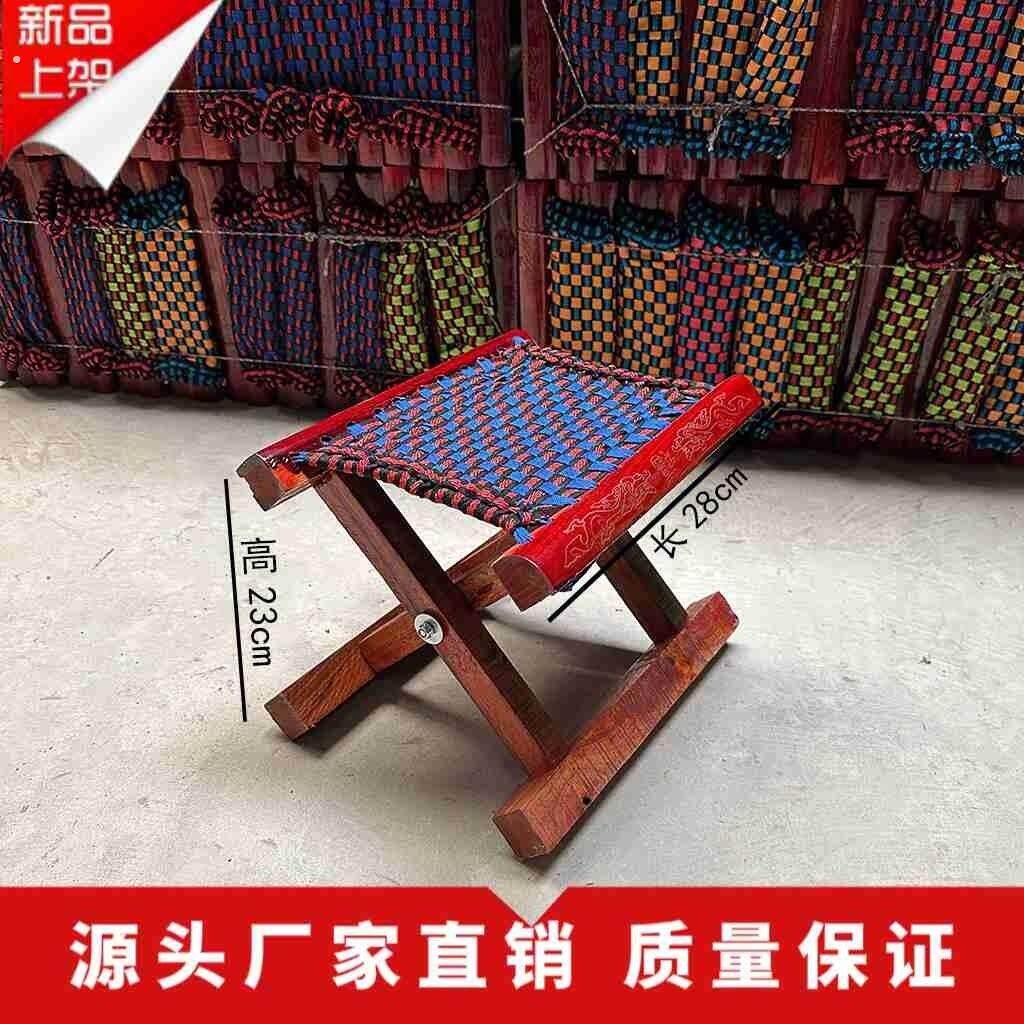 山东红木马扎折叠矮凳子小马札精品休闲户外便携垂钓老人家用