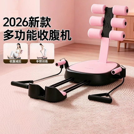 [力聚]仰卧起坐辅助器运动器材家用室内健身卷腹器运动减肥神器