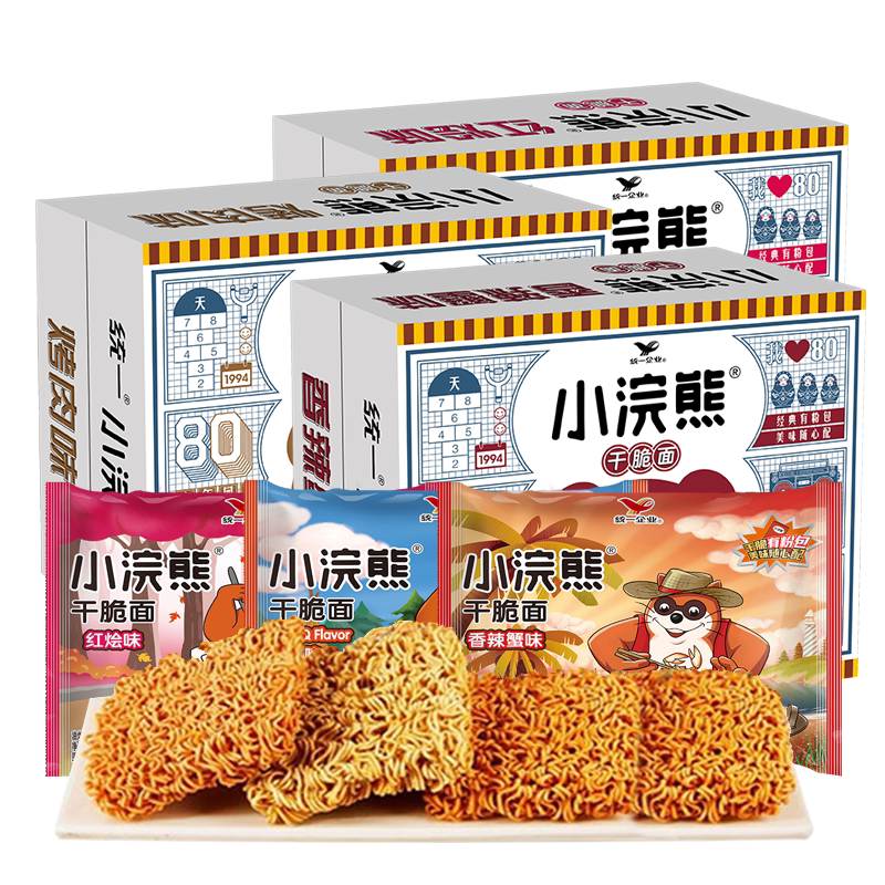 统一小浣熊干脆面大面饼怀旧粉包8090后零食童年口味干吃方便面脆