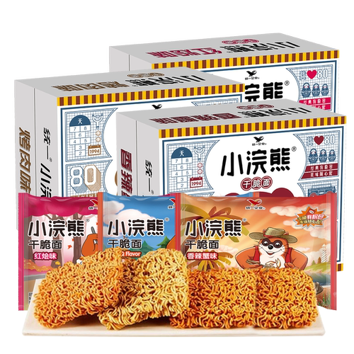 统一小浣熊干脆面大面饼怀旧粉包8090后零食童年口味干吃方便面脆