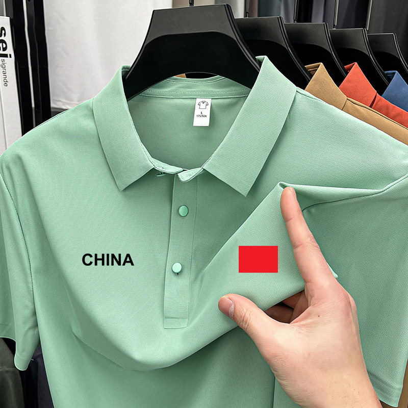 华林巷国家队风格速干Polo衫男