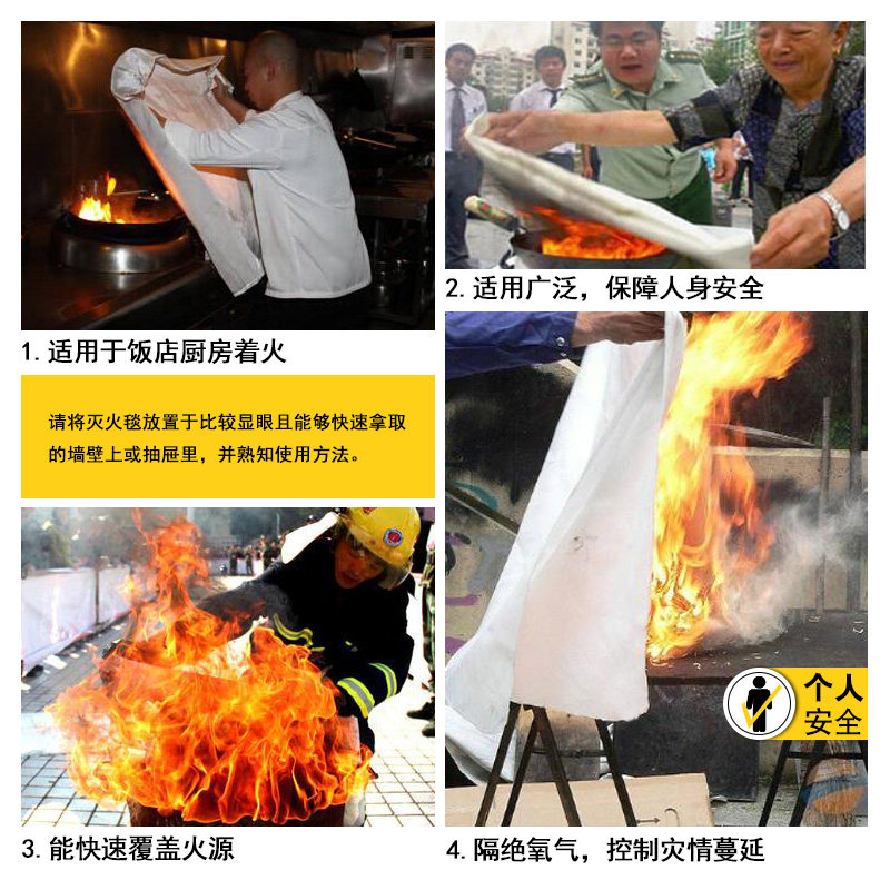 51安居消防毯防火毯灭火毯玻璃纤维家用商用消防认证防火厨房国标