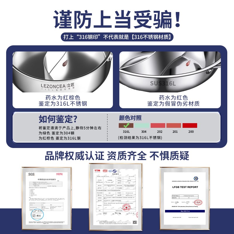 316不锈钢鸳鸯锅火锅锅家用电磁炉专用锅鸳鸯锅火锅盆锅具卡式炉