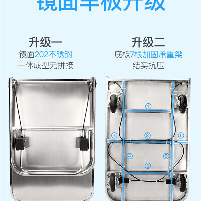 XFXS/兴锋 不锈钢手刹推车折叠拉货平板车高铁汽车站专用手拉车