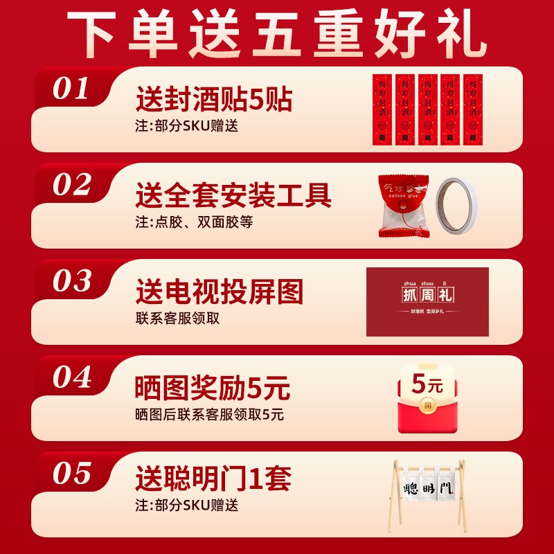 中式宝宝生日场景布置装饰一周岁礼布置男女抓周宴用品背景墙kt板