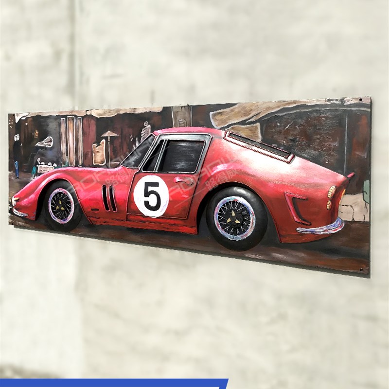 酒吧装饰画复古工业风咖啡厅清吧家居沙发背景墙壁挂画立体铁皮画
