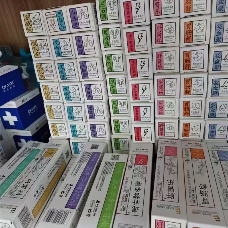 爱迪森毛球净胃肠舒肝肾乐尿石清呼必康喵族康化毛膏猫专用120g