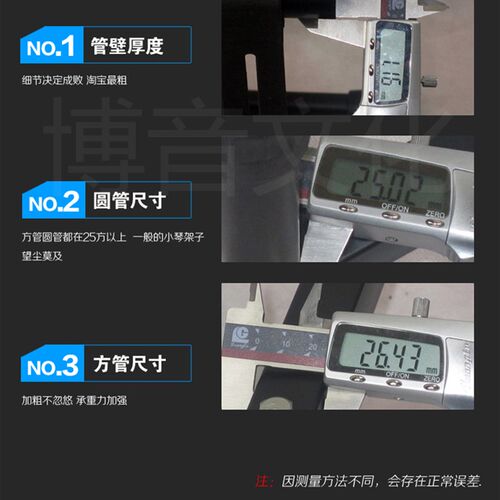 文音通用电子琴架方管小X型电子琴架49键54键61键通用25方加粗管
