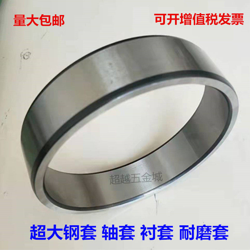 轴套钢套滚针轴承内圈内100 110外115 120 125 127143高30 50 80