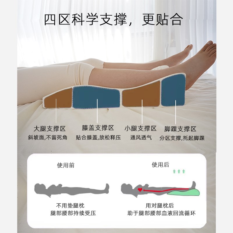 泰国乳胶垫脚枕垫腿脚枕头孕妇抬腿垫静脉床上曲张睡垫腿部抬高垫