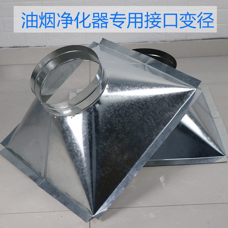 厨房烧烤油烟净化器设备饭店商用小型餐饮商用静电式分离器过滤器