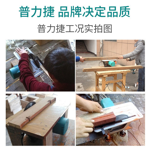 7寸8寸倒装电圆锯 家用木工手提电锯 CS5021电圆锯切割机 普力捷