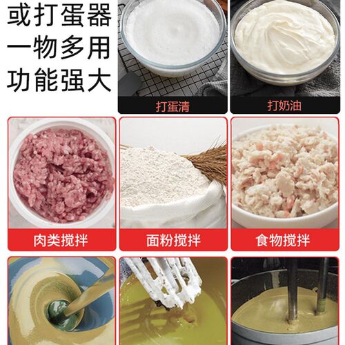 打蛋器搅拌棒配件头电动商用和面糊麻酱肉馅机手电钻加长杆不锈钢