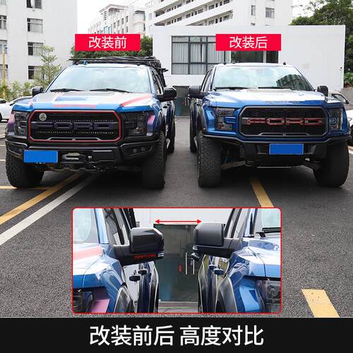 适用于F150LTD改装17-22款专用汽车前后增高垫片增高套件升高垫块